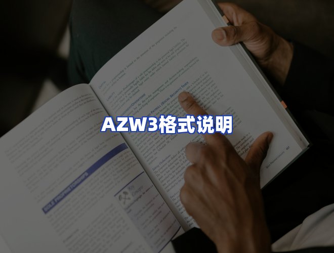 专业团队